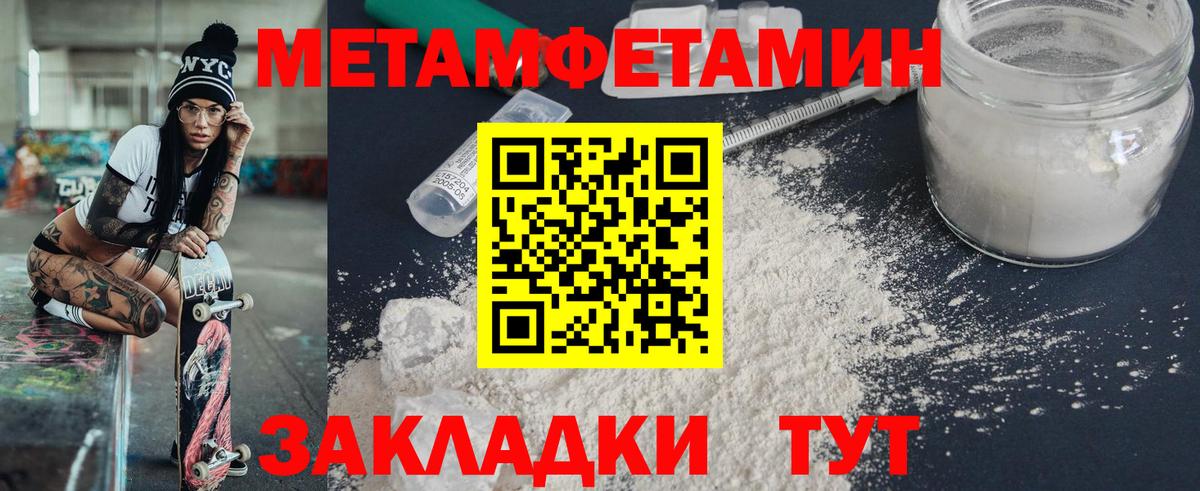 Кушва  АМФ Розовый  Амфетамин  Вход с VPN 