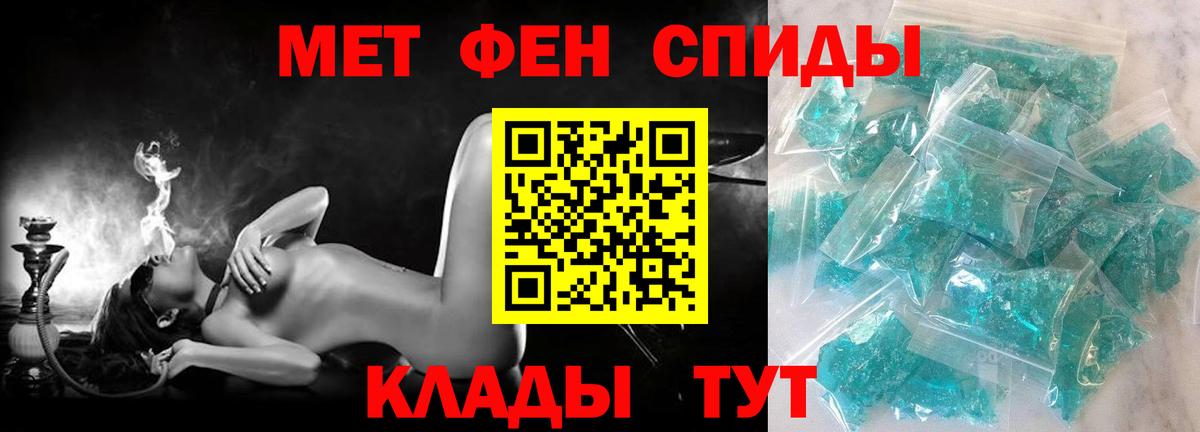 АМФ 97% Кушва