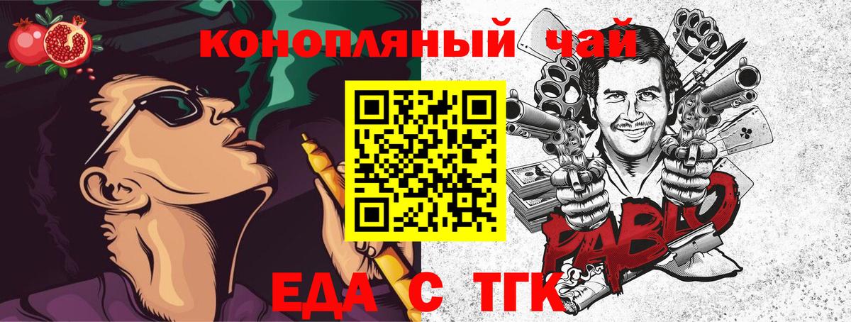 Cannafood марихуана  Вход с VPN  Кушва 