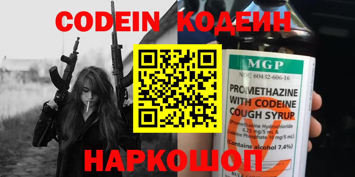 Героин Кушва