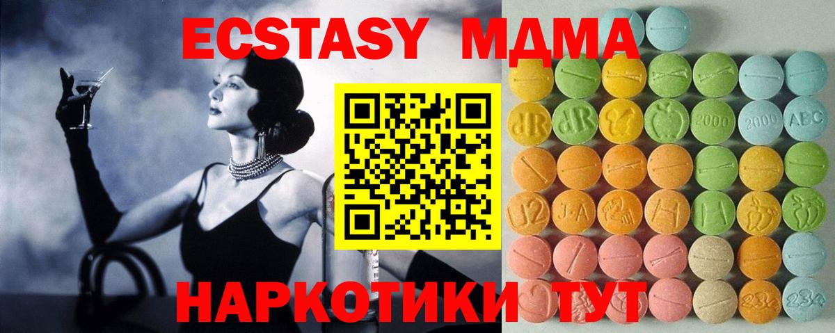 ЭКСТАЗИ Punisher Кушва