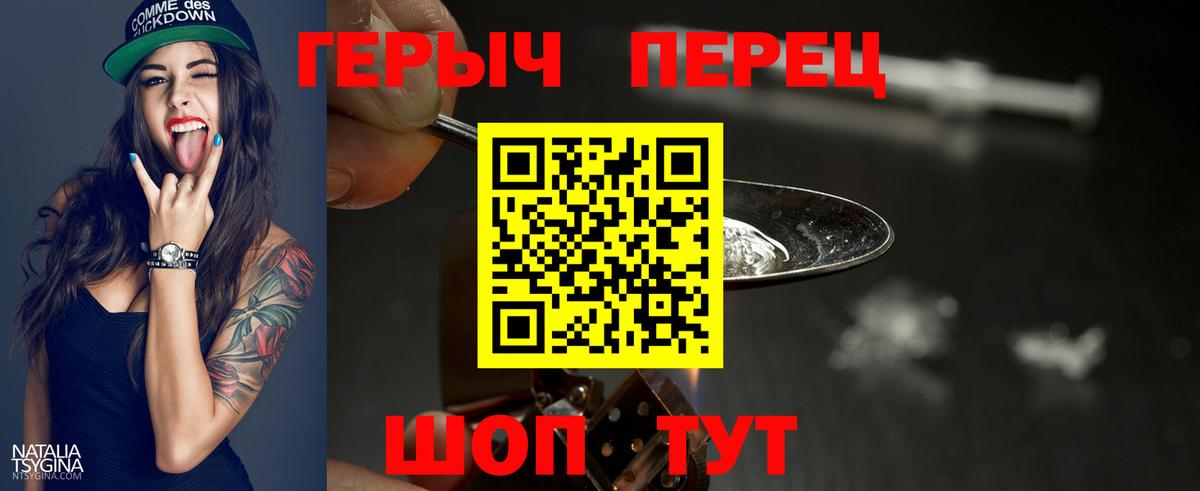 Кушва  Героин белый  Вход с VPN 