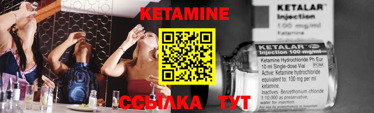 Кушва  Кетамин ketamine  КЕТАМИН ketamine  МЕГА зеркало  Вход с VPN 