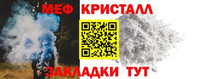 винт Канаш