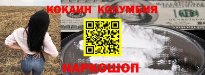 наркотики Изобильный