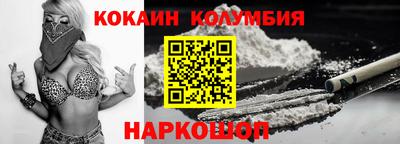 наркотики Изобильный