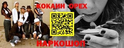 mdpv Ипатово