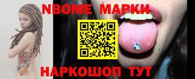mdpv Ипатово