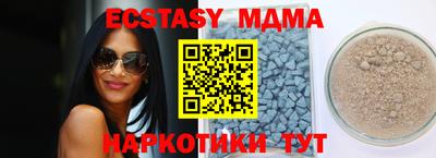 mdpv Ипатово