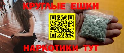 мефедрон мука Ирбит