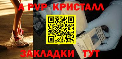 mdpv Ипатово
