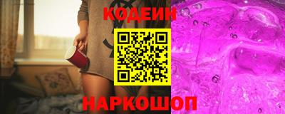 наркотики Изобильный