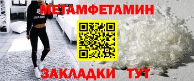 mdpv Ипатово