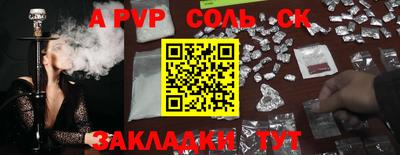 mdpv Ипатово