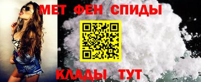 мефедрон мука Ирбит