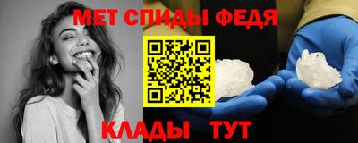 mdpv Ипатово