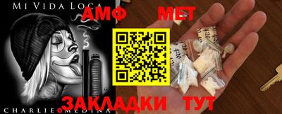 mdpv Ипатово