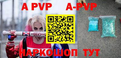 mdpv Ипатово
