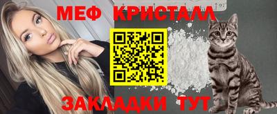 мефедрон мука Ирбит