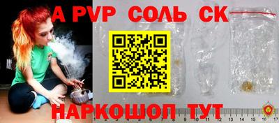 наркотики Изобильный