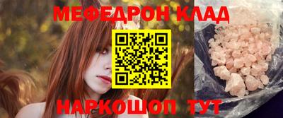 mdpv Ипатово