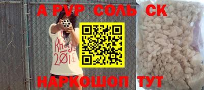 mdpv Ипатово