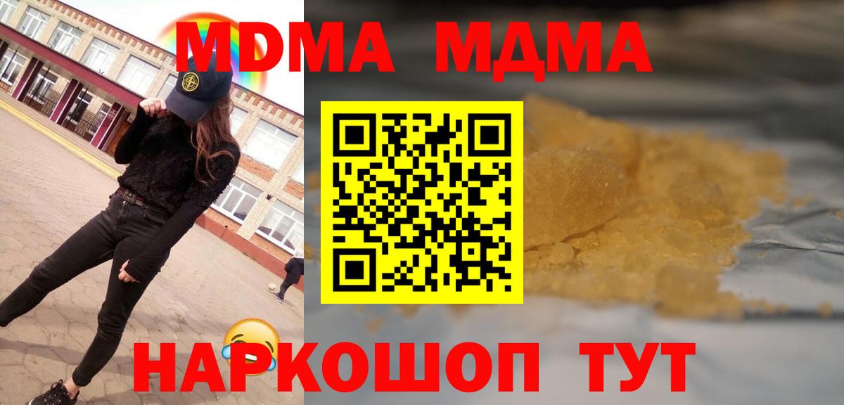 МДМА VHQ Кушва