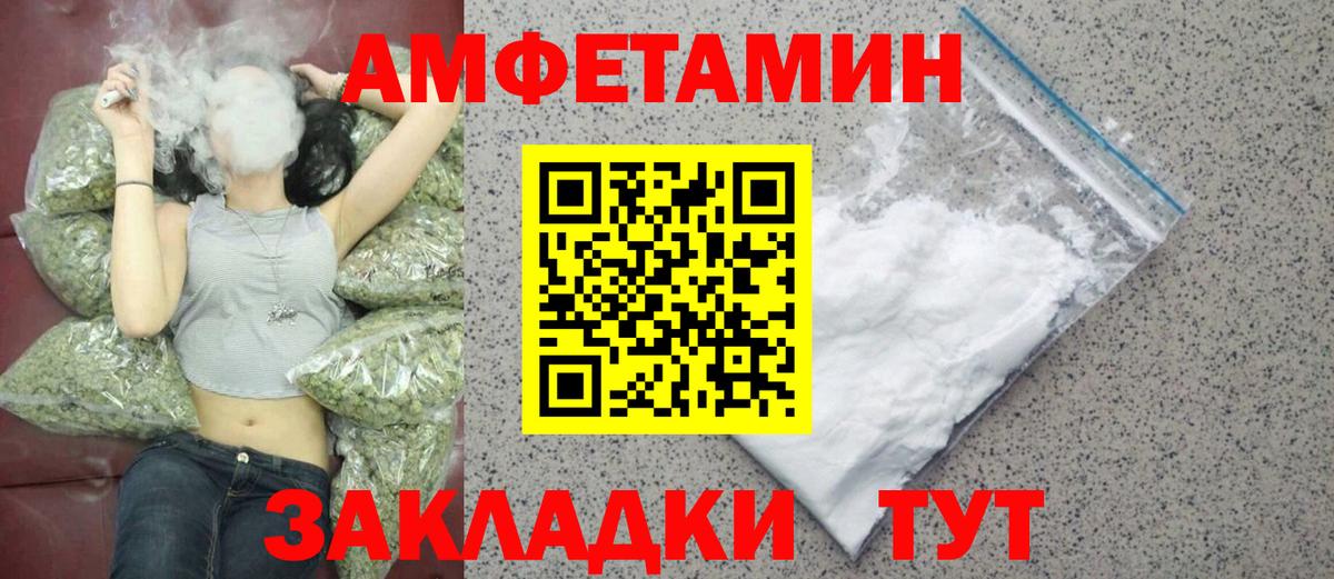 МЕТАМФЕТАМИН Декстрометамфетамин 99.9%  Вход с VPN  Метамфетамин  Кушва 