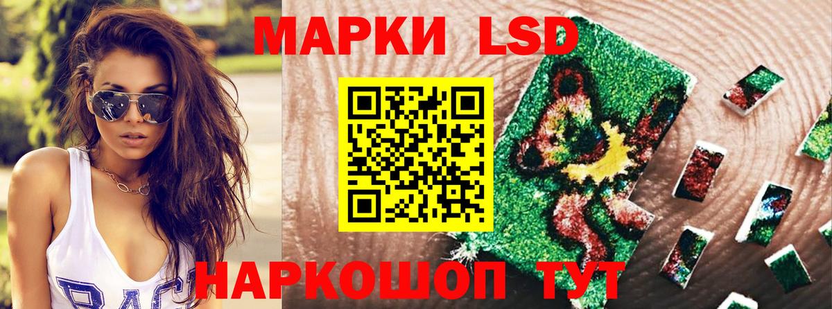 Кушва  Марки NBOMe 1,8мг  Марки NBOMe 1,8мг  Вход с VPN 