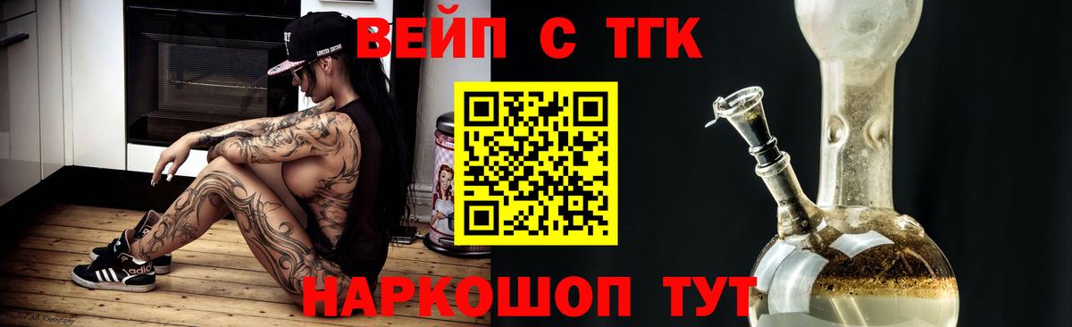 Дистиллят ТГК THC oil  Вход с VPN  Кушва  хочу   Дистиллят ТГК гашишное масло 