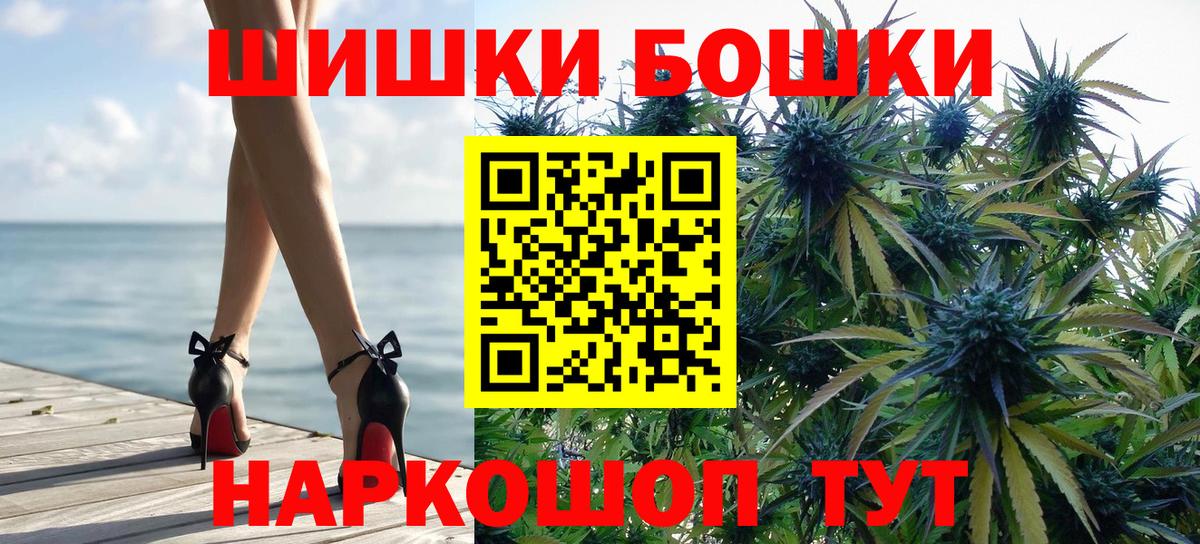 Канабис LSD WEED  Вход с VPN  Марихуана Amnesia  Кушва  Канабис индика 